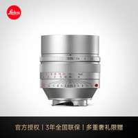 Leica 徕卡 M 50mm f/0.95 ASPH 莱卡M50/0.95镜头 夜之眼 夜神 银色 标配