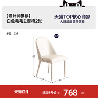 帕沙曼 岛台餐桌一体现代简约家用可伸缩原木风亚克力悬浮饭桌椅子