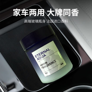 蕉爱香薰车用汽车香水香氛车载香膏车内扩香除味除臭除醛持久淡香氛 玉龙雪茶（若风180g)