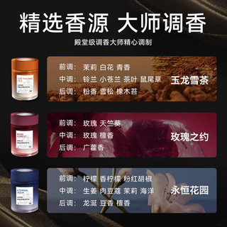 蕉爱香薰车用汽车香水香氛车载香膏车内扩香除味除臭除醛持久淡香氛 玉龙雪茶（若风180g)