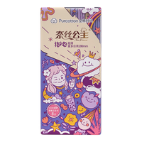 全棉时代 卫生巾奈丝公主便携卫生巾超薄透气量多日用280MM,8片/包