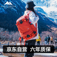 山木 摄影包25L橙色专业级双肩相机背包城市款大容量防水耐磨背负系统户外旅行包摄影器材专用减重减压