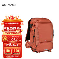 EIRMAI 相机包山海系列S25大容量旅行包登山徒步包户外摄影包单反相机双肩背包