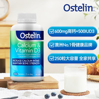 Ostelin 奥斯特林 成人维生素K2钙片 60粒
