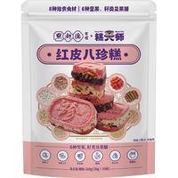 点都德山药茯苓芡实八珍糕老字号坚果红皮陈皮0蔗糖代餐