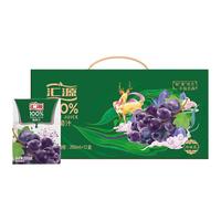 汇源 青春版 100% 葡萄汁 200ml*12盒