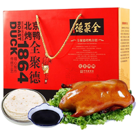 quanjude 全聚德 北京烤鸭年货礼盒含饼酱烤鸭酱鸭礼盒 祥瑞经典800g