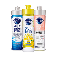 Kao 花王 进口洗洁精240ml*3瓶 浓缩小瓶洗涤灵果蔬清洗剂去油渍洗碗液