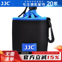 JJC 相机镜头包 收纳桶保护套 单反微单镜头袋 适用佳能18-55 三代小痰盂 尼康 索尼 富士35 奥林巴斯