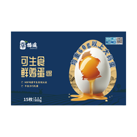 幸福遥可生食标准鲜鸡蛋15枚 60g大码蛋 NSF无抗可生食认证 源头直发