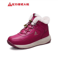 足力健 老人鞋雪地靴