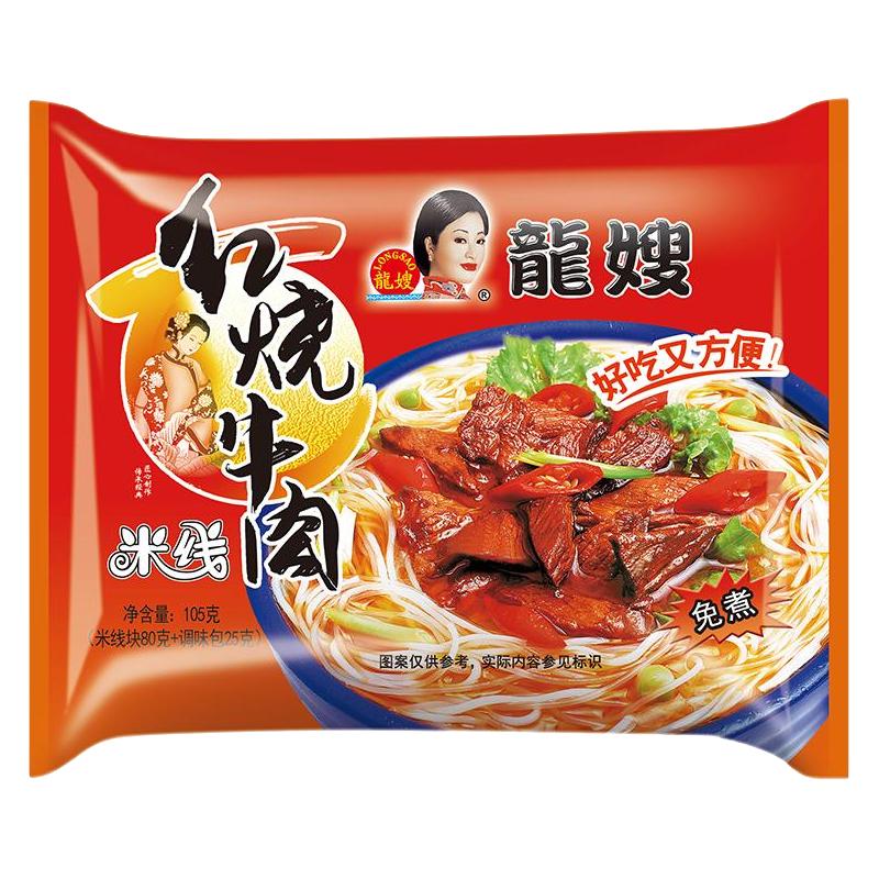 龙嫂 LONGSAO 牛肉米线过桥粉丝酸辣粉面食速食食品方便面宿迁米粉袋装泡面