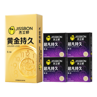 杰士邦 延时避孕套超凡持久男持久套男女 女 戴套套 男射延迟 超凡持久计生用品 【更久更刺激】纯10只:超凡持久颗粒10只