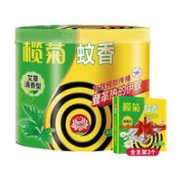 榄菊蚊香艾草清香型家用盘式驱蚊盘香持久蚊香盘母婴儿童灭蚊桶装
