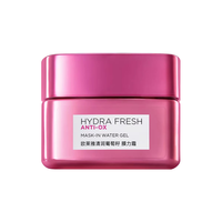 巴黎欧莱雅 L'OREAL PARIS欧莱雅面霜葡萄籽强韧修护保湿霜膜力霜补水保湿紧致面部护肤品 清润葡萄籽 膜力霜 25ML*2