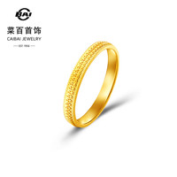 菜百首饰 黄金戒指 足金国潮风满圈金钱币时尚情侣戒指 计价 HJ 黄金戒指 约2.52g 12号