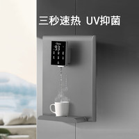 复旦申花 管线机壁挂式家用加热直饮水机台式线管机2025新款UV抑菌