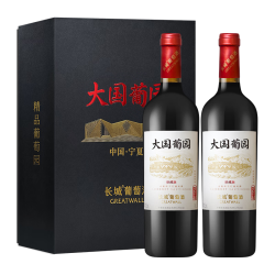 长城葡萄酒 Great Wall 长城 大国葡园 赤霞珠 干红葡萄酒 750ml*2瓶 双支礼盒装