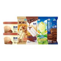 伊利冰淇淋甄稀生椰拿铁满口果仁多口味组合雪糕