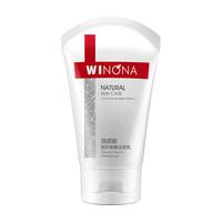 【温和清洁】舒护修敏洁面乳80g深层保湿敏感肌洗面奶不紧绷