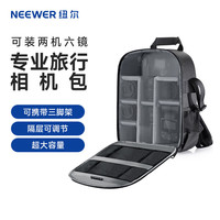 NEEWER 纽尔 单反包相机包双肩摄影包数码包尼龙材料制作旅行背包多功能相机包专业通用包