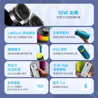 JLAB GO Party 无线蓝牙音箱 防水防尘户外便携音响 高音质低音炮大音量 多台串联 环绕音箱 RGB灯效