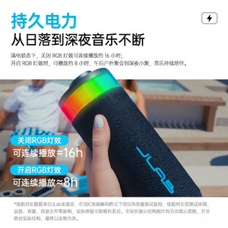 JLAB GO Party 无线蓝牙音箱 防水防尘户外便携音响 高音质低音炮大音量 多台串联 环绕音箱 RGB灯效