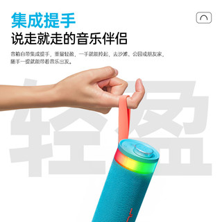 JLAB GO Party 无线蓝牙音箱 防水防尘户外便携音响 高音质低音炮大音量 多台串联 环绕音箱 RGB灯效