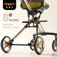 playkids 普洛可 遛娃换向轻便高景观可坐可躺易折叠 X6-5MAX罗马假日