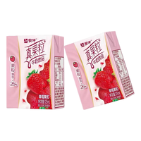 MENGNIU 蒙牛 真果粒 草莓果粒 牛奶饮品 125ml*40盒