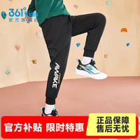 361°童装男女童针织长裤2025年秋季中大童裤子 经典黑 140