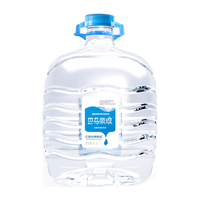 巴马丽琅 长绿山神仙泉11.3L*1桶/箱 整箱装活泉 巴马水 桶装水 大瓶水 大包装更划算
