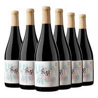 张裕乐酩赤霞珠半干红葡萄酒750ml*6整箱国产红酒聚会中秋 【京东独家】乐酩赤霞珠/箱
