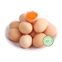 喵满分 谷物鲜鸡蛋40枚*45g新鲜谷物蛋散养草鸡蛋农家柴鸡蛋