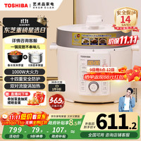 东芝 4.8L智能电压力锅 电饭锅家用多功能压力煲无水料理大容量电饭煲
