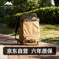 山木 摄影包50L香槟色 专业相机背包户外旅行专用相机微单大容量双肩旅行包登山包防水耐磨带顶部拓展