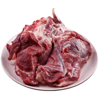 柒岛羊肉宁夏滩羊羊排去骨羊腿肉羊肉礼盒新鲜羊腿半只羊整只生鲜后腿 羊肉2斤【去骨纯肉】京仓发送料