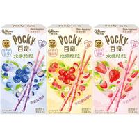 glico 格力高 百奇 水果粒粒 装饰饼干组合装 3口味 45g*3盒(草莓味45g+蓝莓味+蔓越莓味)