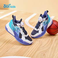 361°童鞋男童篮球鞋耐磨防滑年冬季中大童软弹运动篮球鞋 光普蓝色/361度白/超氢蓝色 34