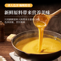 应物x庆春朴门联合 咖喱酱家用汤底调料咖喱泰式拌饭料酱200g