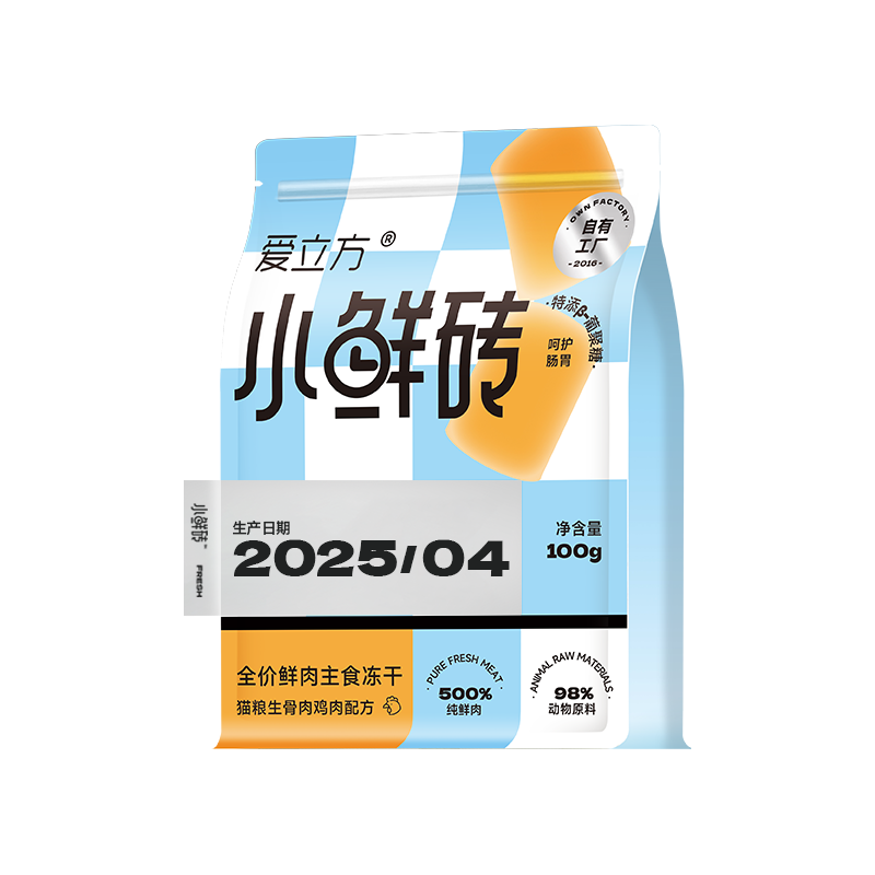 LOVE AROUND 爱立方 冻干发腮生骨肉冻干猫零食成猫鸡肉冻干主食冻干小鲜砖100g
