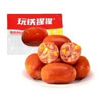 玩铁猩猩5袋高蛋白玉米肠鸡肉肠即食低0轻脂减代餐卡零食代餐