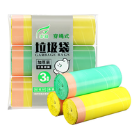 霏羽 垃圾袋塑料袋抽绳式加厚50*60cm大号54只酒店厨房袋子F721