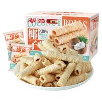 Aji椰子蛋卷酥椰香脆鸡蛋卷饼干零食代餐办公室解馋休闲小吃食品