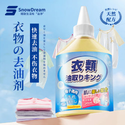 SnowDream 油渍干洗剂 245ml
