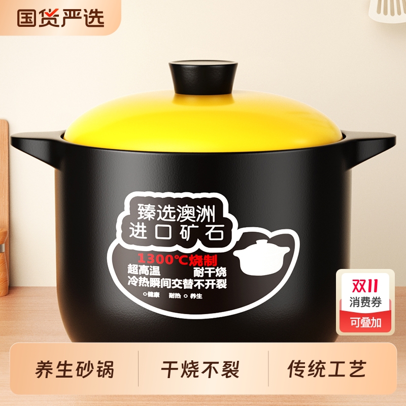 【煲都黎川】砂锅炖锅家用陶瓷煲汤锅干烧不裂煤气灶煲仔汤煲沙锅