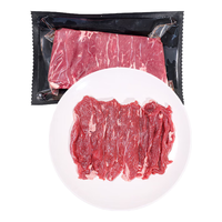月盛斋【冰鲜】内蒙鲜羊肩肉片200g 火锅食材清真 中华老字号