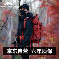 山木 摄影包30L橙色多功能双肩背包防水耐磨专业数码微单反相机包户外登山旅行大容量男女侧开减重减压