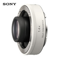 索尼 SONY 1.4倍增距镜/增倍镜（SEL14TC）