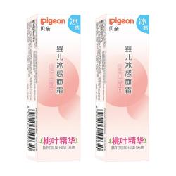 贝亲 冰冰霜婴儿冰感面霜10g晒后舒缓保湿店